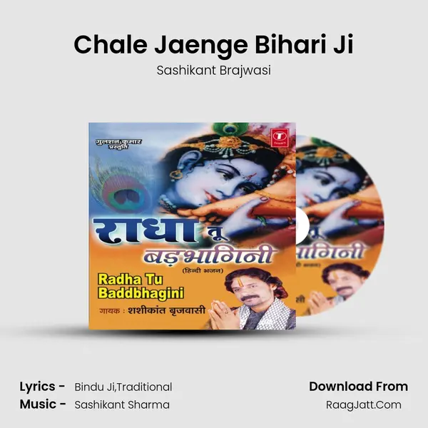 Chale Jaenge Bihari Ji MP3 Song by Sashikant Brajwasi Cover