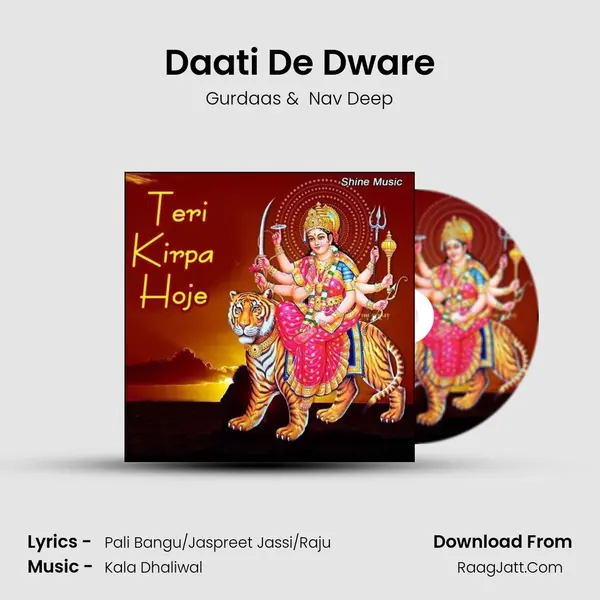 Daati De Dware MP3 Song by Gurdaas Cover