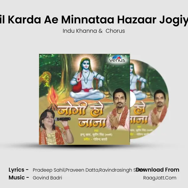 Dil Karda Ae Minnataa Hazaar Jogiya MP3 Song by Indu Khanna Cover