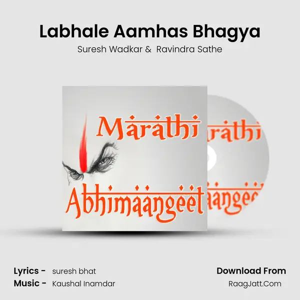 Labhale Aamhas Bhagya MP3 Song by Suresh Wadkar Cover