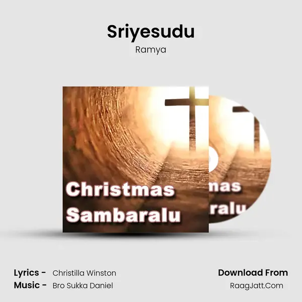 Sriyesudu MP3 Song by Ramya Cover