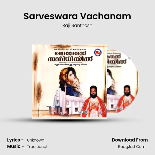 Sarveswara Vachanam MP3 Song by Raji Santhosh Cover