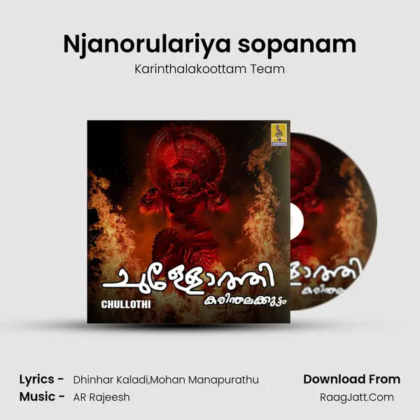 Njanorulariya sopanam MP3 Song by Karinthalakoottam Team Cover