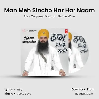 Man Meh Sincho Har Har Naam MP3 Song by Bhai Gurpreet Singh Ji -Shimle Wale Cover