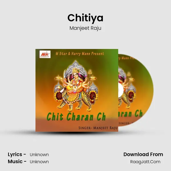 Chitiya MP3 Song by Manjeet Raju Cover