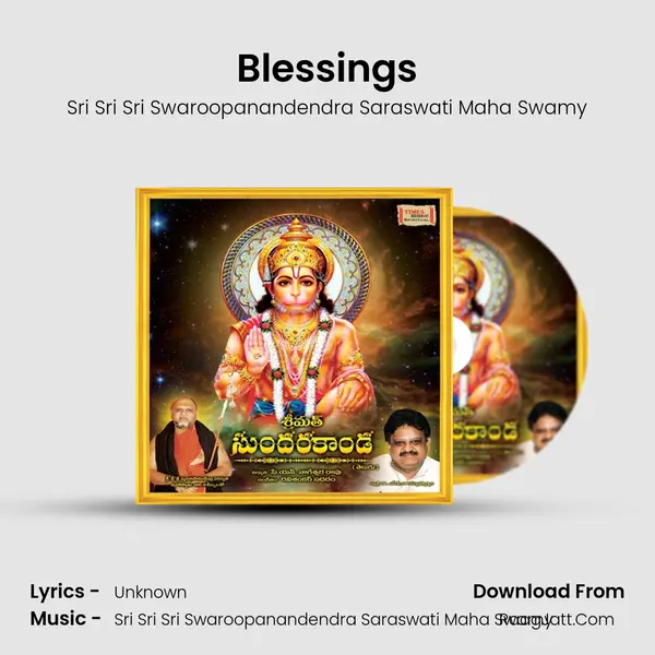 Blessings MP3 Song by Sri Sri Sri Swaroopanandendra Saraswati Maha Swamy Cover