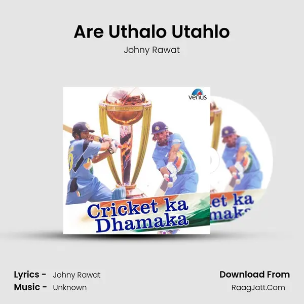 Are Uthalo Utahlo MP3 Song by Johny Rawat Cover