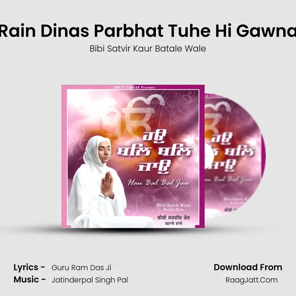 Rain Dinas Parbhat Tuhe Hi Gawna MP3 Song by Bibi Satvir Kaur Batale Wale Cover