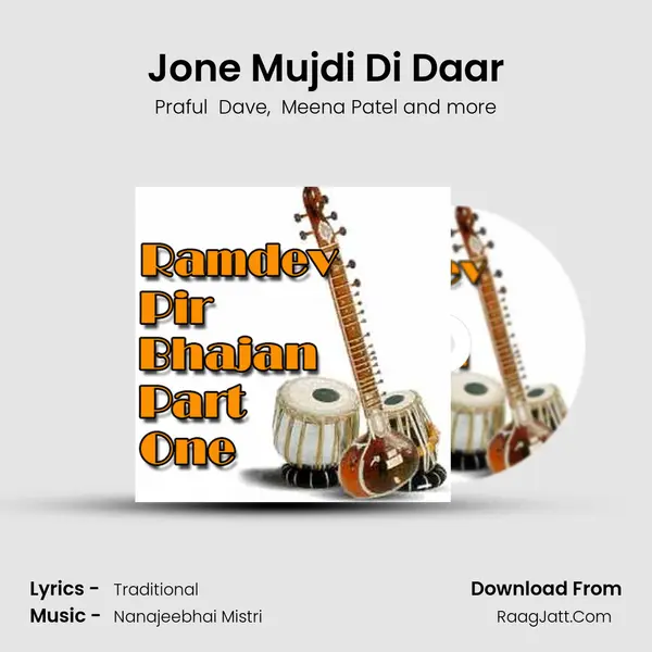 Jone Mujdi Di Daar mp3 song