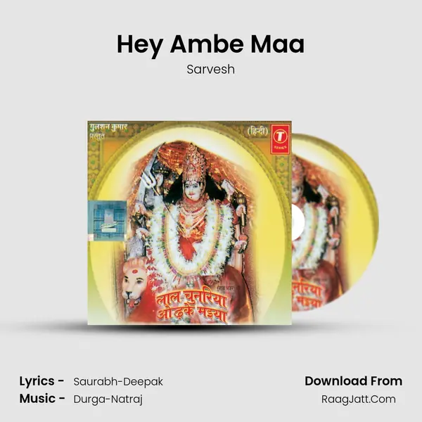 Hey Ambe Maa MP3 Song by Sarvesh Cover