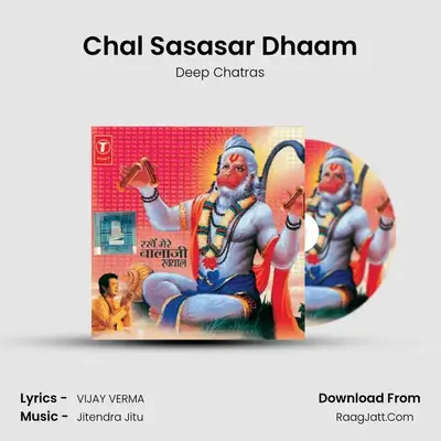 Chal Sasasar Dhaam MP3 Song by Deep Chatras Cover