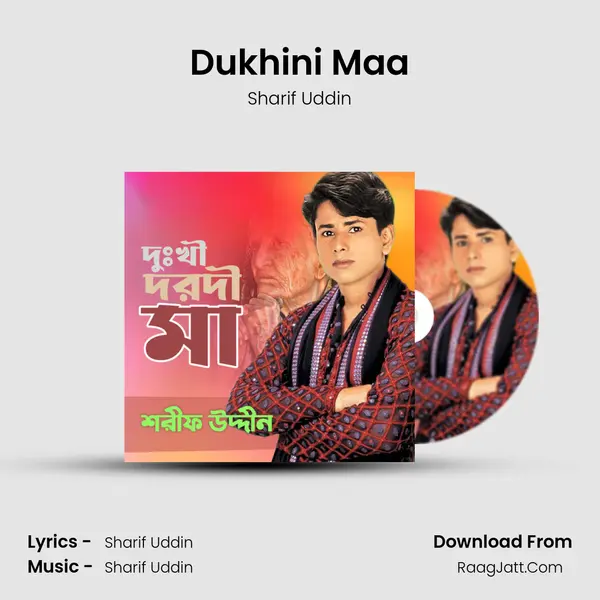 Dukhini Maa MP3 Song by Sharif Uddin Cover