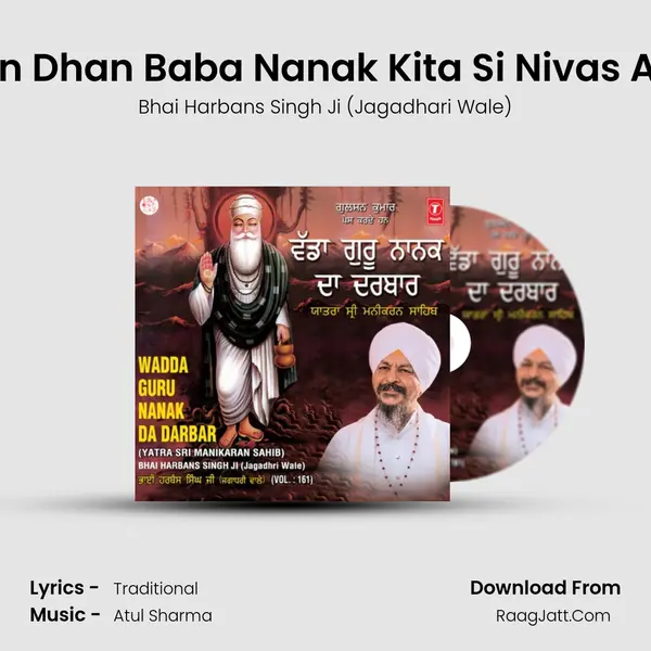 Dhan Dhan Baba Nanak Kita Si Nivas Aithe MP3 Song by Bhai Harbans Singh Ji (Jagadhari Wale) Cover