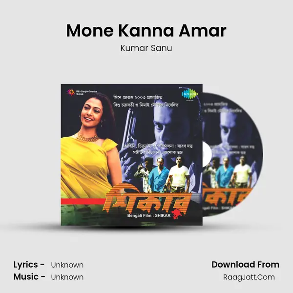 Mone Kanna Amar MP3 Song by Kumar Sanu Cover
