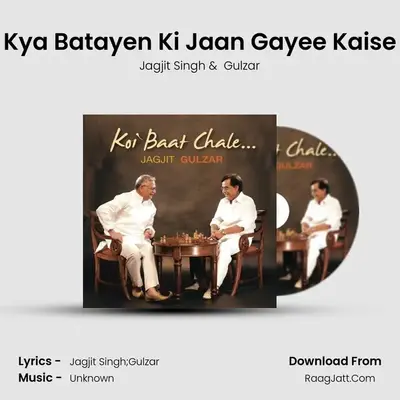 Kya Batayen Ki Jaan Gayee Kaise MP3 Song by Jagjit Singh Cover
