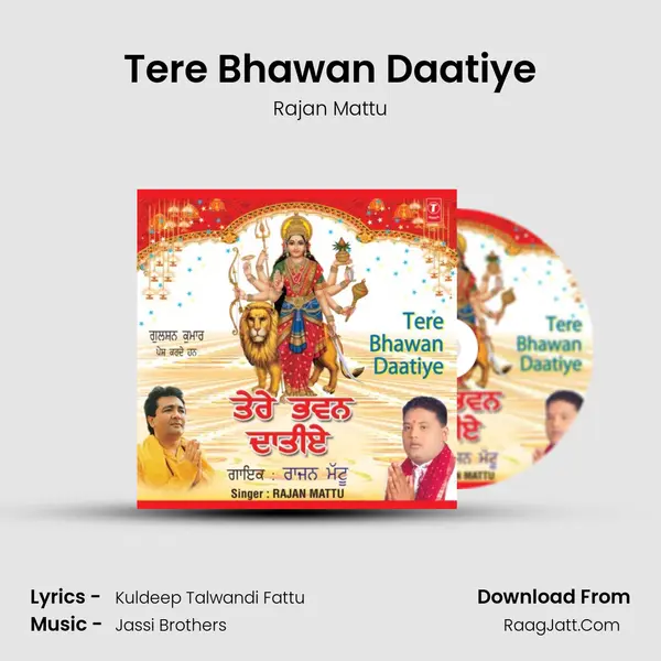 Tere Bhawan Daatiye MP3 Song by Rajan Mattu Cover