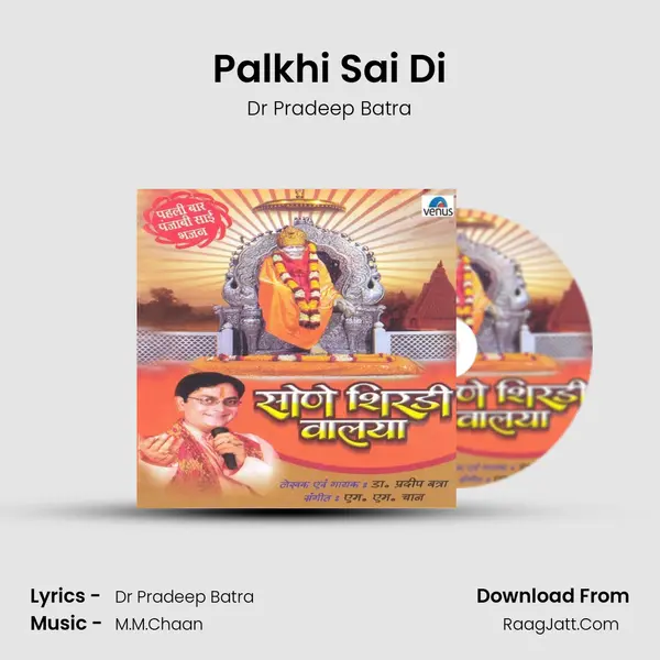 Palkhi Sai Di MP3 Song by Dr Pradeep Batra Cover