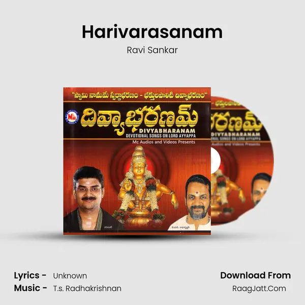 Harivarasanam Cover