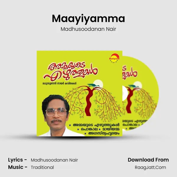 Maayiyamma MP3 Song by Madhusoodanan Nair Cover