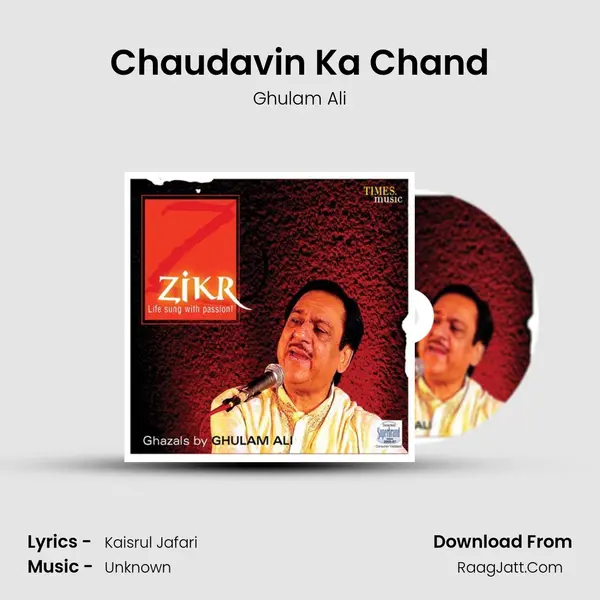 Chaudavin Ka Chand MP3 Song by Ghulam Ali Cover