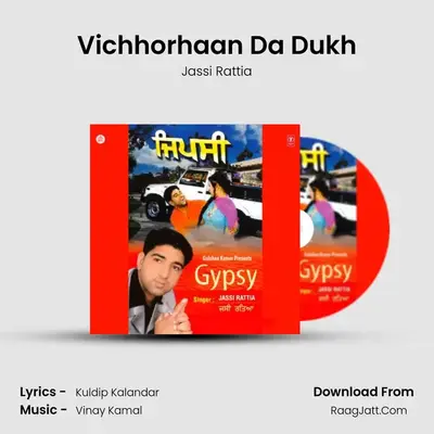 Vichhorhaan Da Dukh MP3 Song by Jassi Rattia Cover