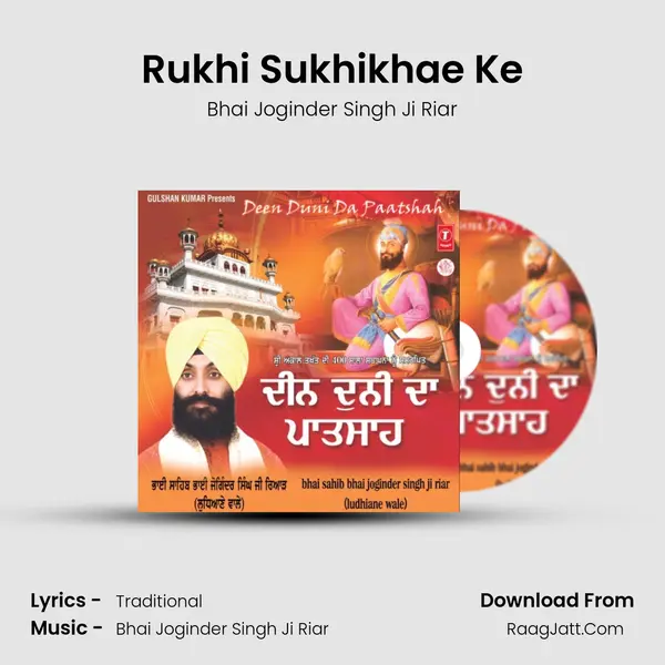 Rukhi Sukhikhae Ke MP3 Song by Bhai Joginder Singh Ji Riar Cover