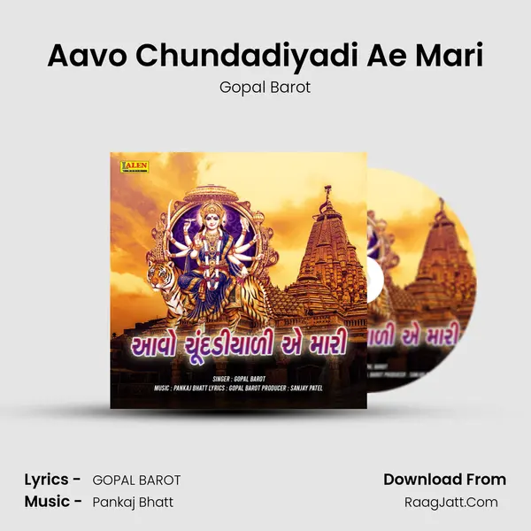 Aavo Chundadiyadi Ae Mari - Gopal Barot