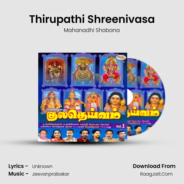 Thirupathi Shreenivasa MP3 Song by Mahanadhi Shobana Cover