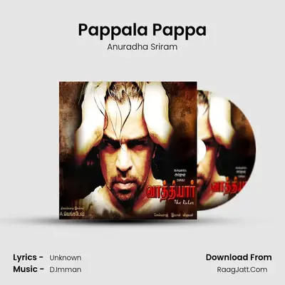 Pappala Pappa MP3 Song by Anuradha Sriram Cover