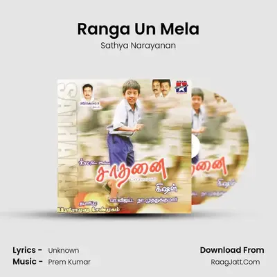 Ranga Un Mela MP3 Song by Sathya Narayanan Cover