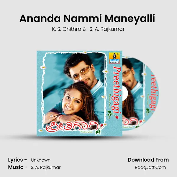 Ananda Nammi Maneyalli (Patho) MP3 Song by K. S. Chithra Cover