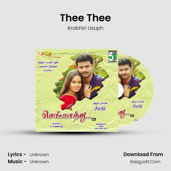Thee Thee MP3 Song by Arabhin Usuph Cover