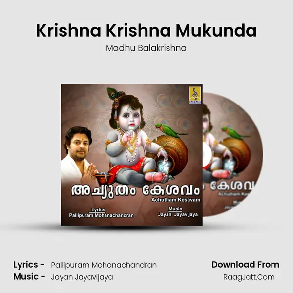 Krishna Krishna Mukunda MP3 Song by Madhu Balakrishna Cover