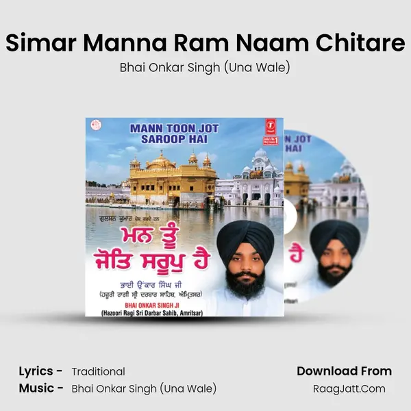 Simar Manna Ram Naam Chitare MP3 Song by Bhai Onkar Singh (Una Wale) Cover