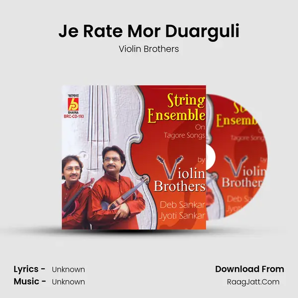 Je Rate Mor Duarguli MP3 Song by Violin Brothers Cover