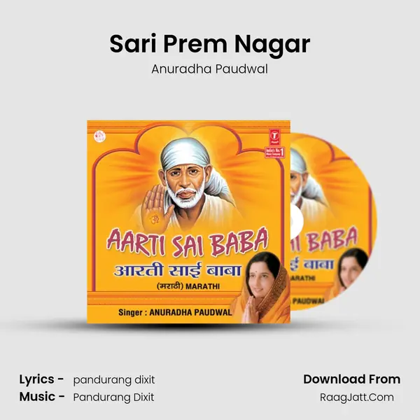Sari Prem Nagar MP3 Song by Anuradha Paudwal Cover