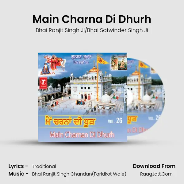 Main Charna Di Dhurh MP3 Song by Bhai Ranjit Singh Ji/Bhai Satwinder Singh Ji Cover