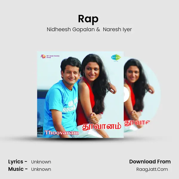Rap (Bit Song) MP3 Song by Nidheesh Gopalan Cover