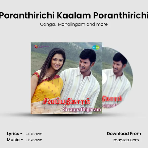 Poranthirichi Kaalam Poranthirichi MP3 Song by Ganga Cover