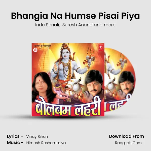 Bhangia Na Humse Pisai Piya MP3 Song by Indu Sonali Cover