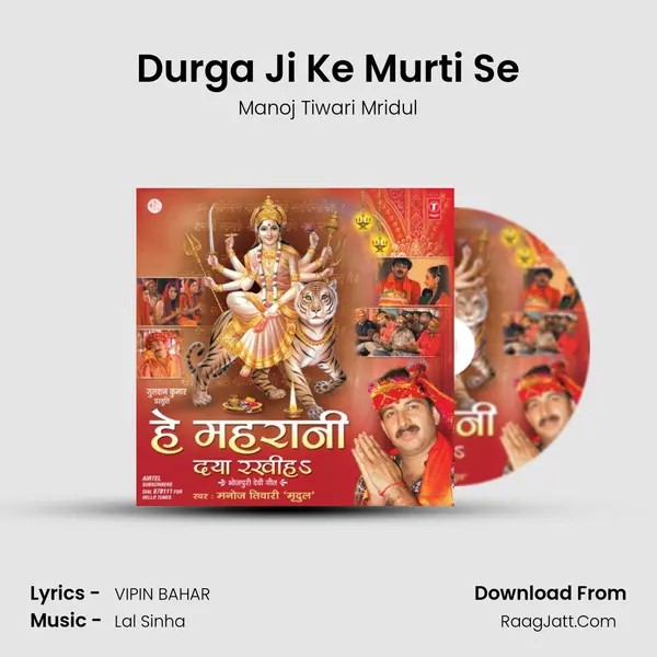 Durga Ji Ke Murti Se MP3 Song by Manoj Tiwari Mridul Cover