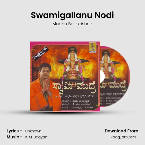 Swamigallanu Nodi Cover