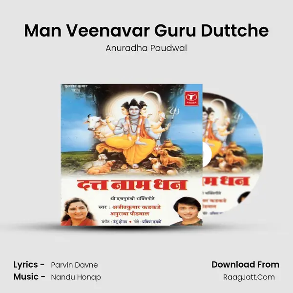 Man Veenavar Guru Duttche MP3 Song by Anuradha Paudwal Cover