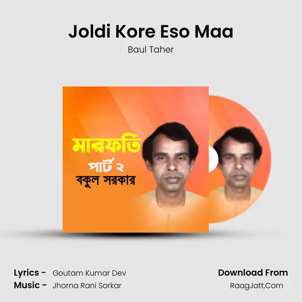 Joldi Kore Eso Maa MP3 Song by Baul Taher Cover