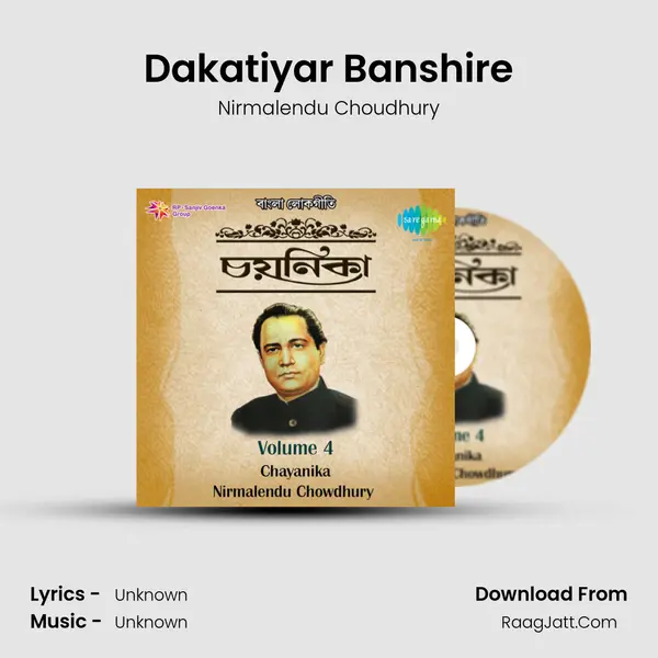 Dakatiyar Banshire MP3 Song by Nirmalendu Choudhury Cover