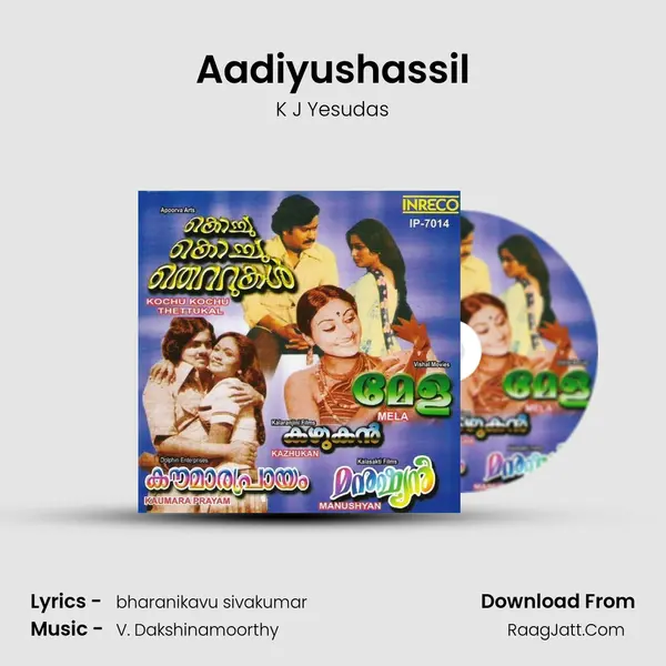 Aadiyushassil MP3 Song by K J Yesudas Cover