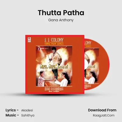 Thutta Patha MP3 Song by Gana Anthony Cover