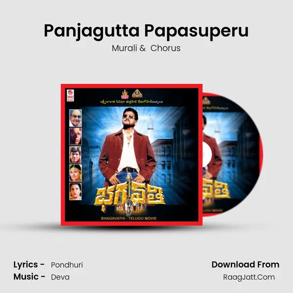 Panjagutta Papasuperu MP3 Song by Murali Cover