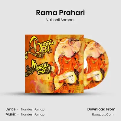 Rama Prahari MP3 Song by Vaishali Samant Cover