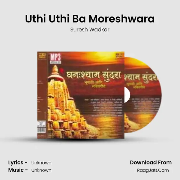 Ghanshyam Sundara Bhupali Aani Pahatechi Bhaktiget - Suresh Wadkar